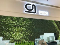 -gleeglee乐溢亦茶(朝阳大悦城店)