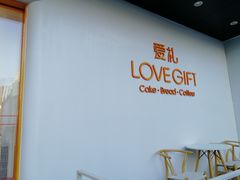 -LOVEGIFT爱礼(八佰伴店)
