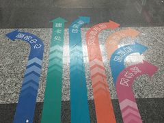 -首都医科大学附属北京友谊医院(西城院区)