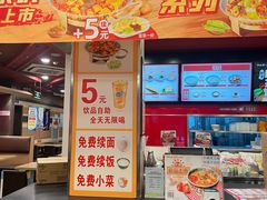 -和合谷(北新桥店)