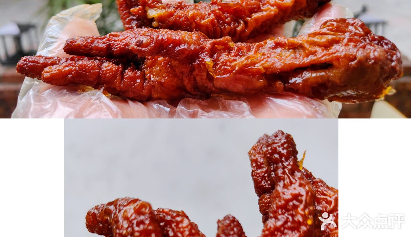 好物分享✅ | 犹如现卤♨️ | 等你来战🤤