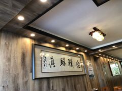 -清真·益鑫羊肉手抓馆(花园北街店)