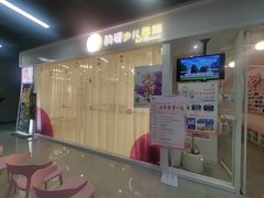 -韵姿少儿舞蹈(北外滩校区)