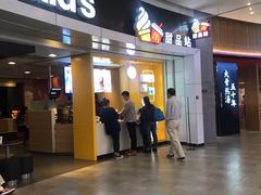 门面-麦当劳(城西银泰店)