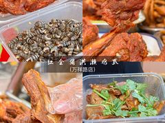 -红全周·洪濑鸡爪(万祥路店)