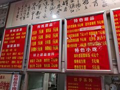 -南宁市连升风味小吃店