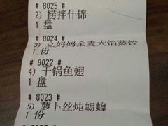 -妈妈菜馆(兴隆大家庭店)