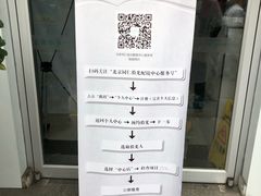 -同仁验光配镜(中心店)