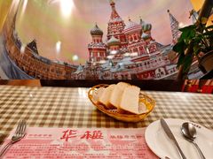 -华梅西餐厅(哈尔滨中央大街店)