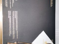 -馔豚·台北菜专门店(深圳湾万象城店)