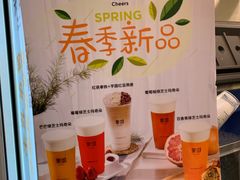 -茉沏(光启城店)