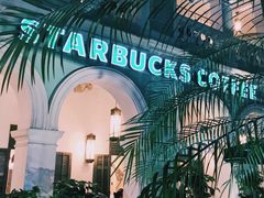 -星巴克臻选(广州沙面店)