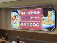-莱莱小笼·乔艾