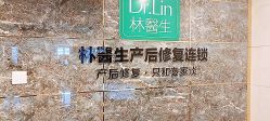-Dr.林醫生产后修复·配方产康(南京江宁万达店)
