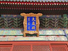 -北京古代建筑博物馆