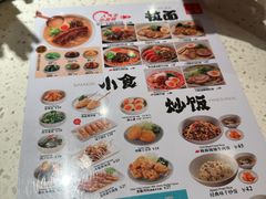 -味千拉面(广州白云机场T1西二店)