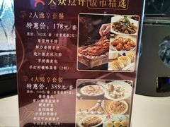 -新兴·金羊座·粤菜点心(乐峰店)