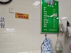 -何老二卤汁凉粉