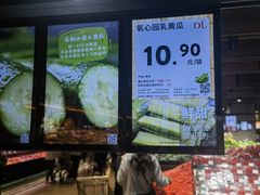 -胖东来生活广场(健康路店)