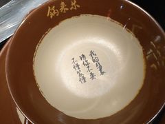 -锅来乐地锅鸡(安亭店)