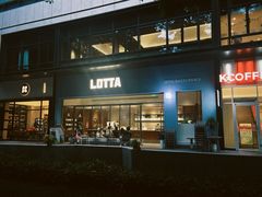 -LOTTA COFFEE(安居博文苑店)