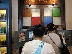 -哑巴生煎(临顿路店)
