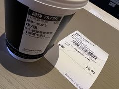 -星巴克臻选(成都太古里店)