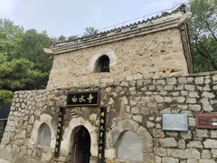 -白水寺森林公园