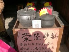 -秀丽东方