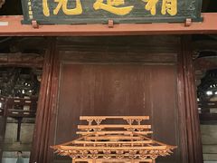 -宁波市保国寺古建筑博物馆