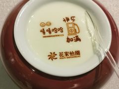 -花家怡园HUA'S RESTAURANT(崇文门·哈德门广场店)