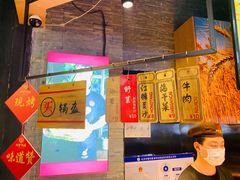 -阿甘锅盔(合生汇购物中心店)
