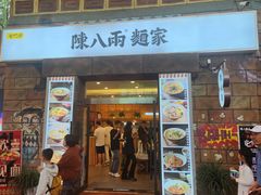 -杭州乐园