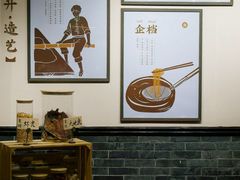 -中国大酒店·食街