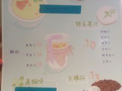 -志龙皇冠吃货椰子铺