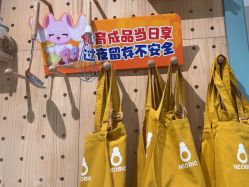-奈尔宝家庭中心·国风主题·亲子餐厅(豫园商城店)