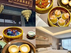 -佛山顺德香云纱园林酒店(清晖园店)