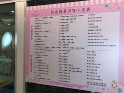 点击看大图 -纵享怡月月子中心(西稍门店)