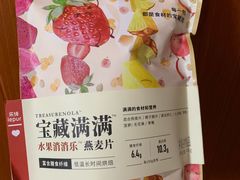 -乐纯(苹果社区店)