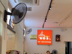 -皮蛋弟砂锅店(总店)