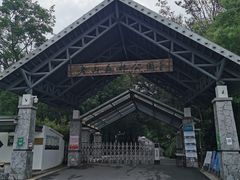 -南京老山国家森林公园