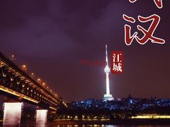 -武汉长江大桥
