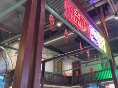 -彭耕记猪油炒小菜(吉联mall店)