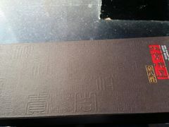 android_upload_pic-花家怡园
