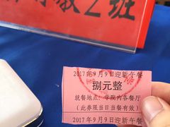 -宿迁学院