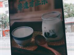 -民信老铺(人民路店)