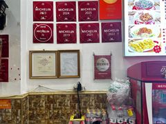 -竹园竹升面(西关总店)