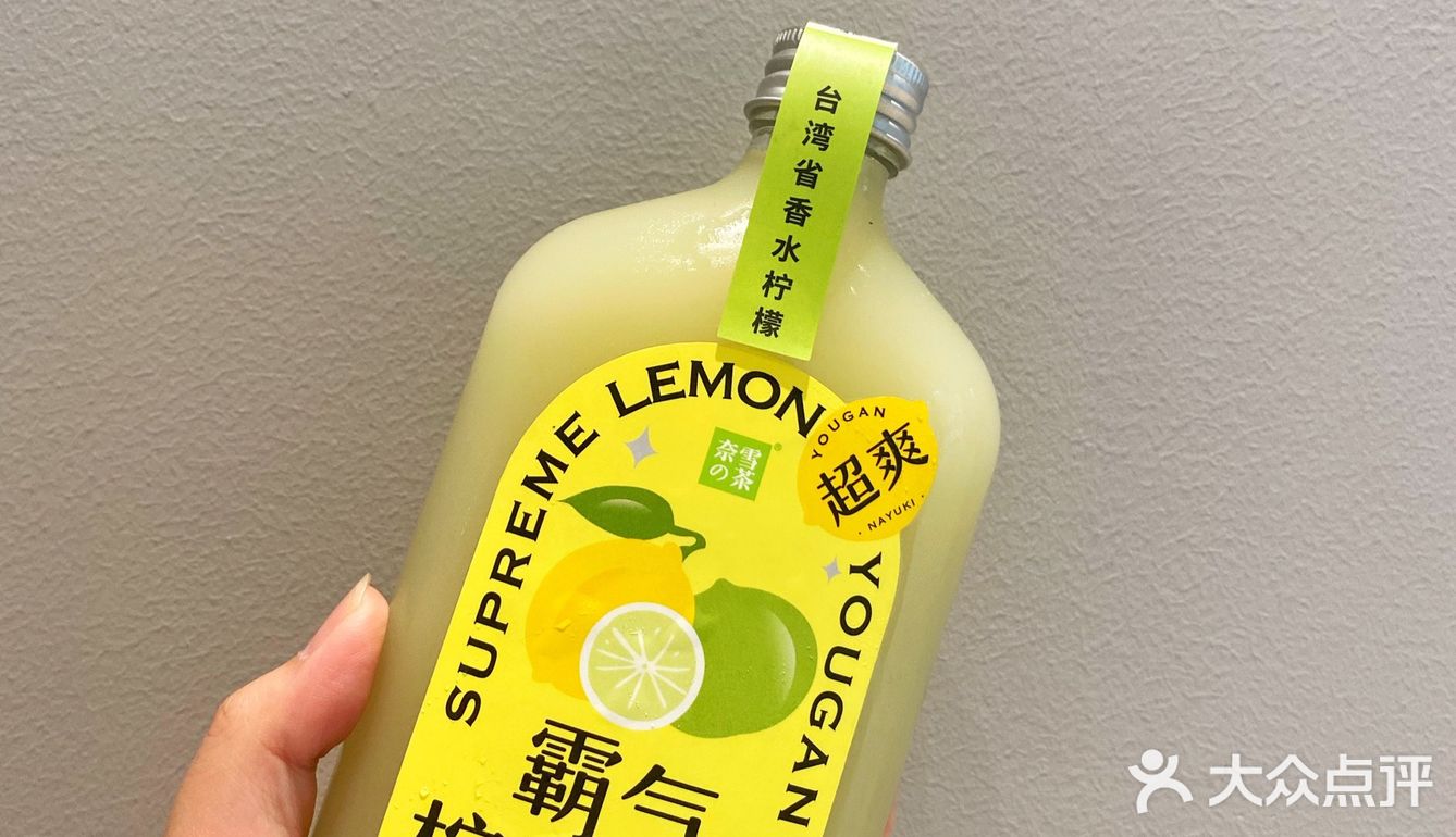 巨清爽解腻神器 |霸气玉油柑隐藏喝法来啦～