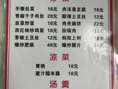 -黑皮酸菜鱼(三山街店)