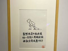 -【朵云轩艺术中心】博洛尼亚插画展·中国巡展·上海站